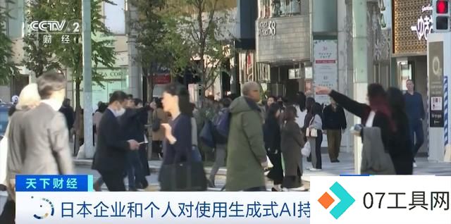 软银、索尼加码AI 诺贝尔奖公布后日本人工智能企业股价飙升 软银、索尼加码AI 诺贝尔奖公布后日本人工智能企业股价飙升