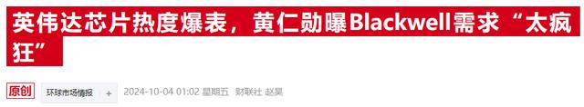 黄仁勋:AI未来在于“推理”,芯片成本大降是关键! 黄仁勋:AI未来在于“推理”,芯片成本大降是关键!