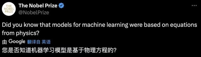 “AI教父”获诺贝尔物理学奖!他曾在谷歌工作10年,是OpenAI前首席科学家的老师,多次警告AI失控或导致人类灭绝 “AI教父”获诺贝尔物理学奖!他曾在谷歌工作10年,是OpenAI前首席科学家的老师,多次警告AI失控或导致人类灭绝