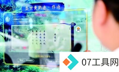 人工智能或能开拓出新的诗歌风格 人工智能或能开拓出新的诗歌风格