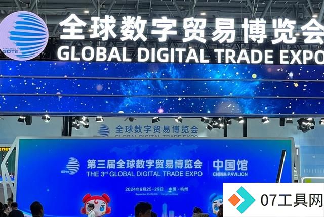 人工智能给全球数字贸易加了一把火 人工智能给全球数字贸易加了一把火