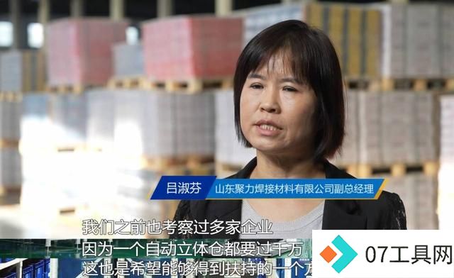 企业拥抱人工智能“心有余而力不足” 省发展改革委:推动设立产业基金及优惠政策 企业拥抱人工智能“心有余而力不足” 省发展改革委:推动设立产业基金及优惠政策