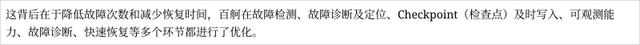 百度智能云,迎接 AI 落地的一年 百度智能云,迎接 AI 落地的一年