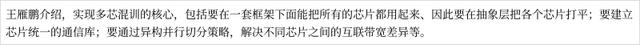 百度智能云,迎接 AI 落地的一年 百度智能云,迎接 AI 落地的一年