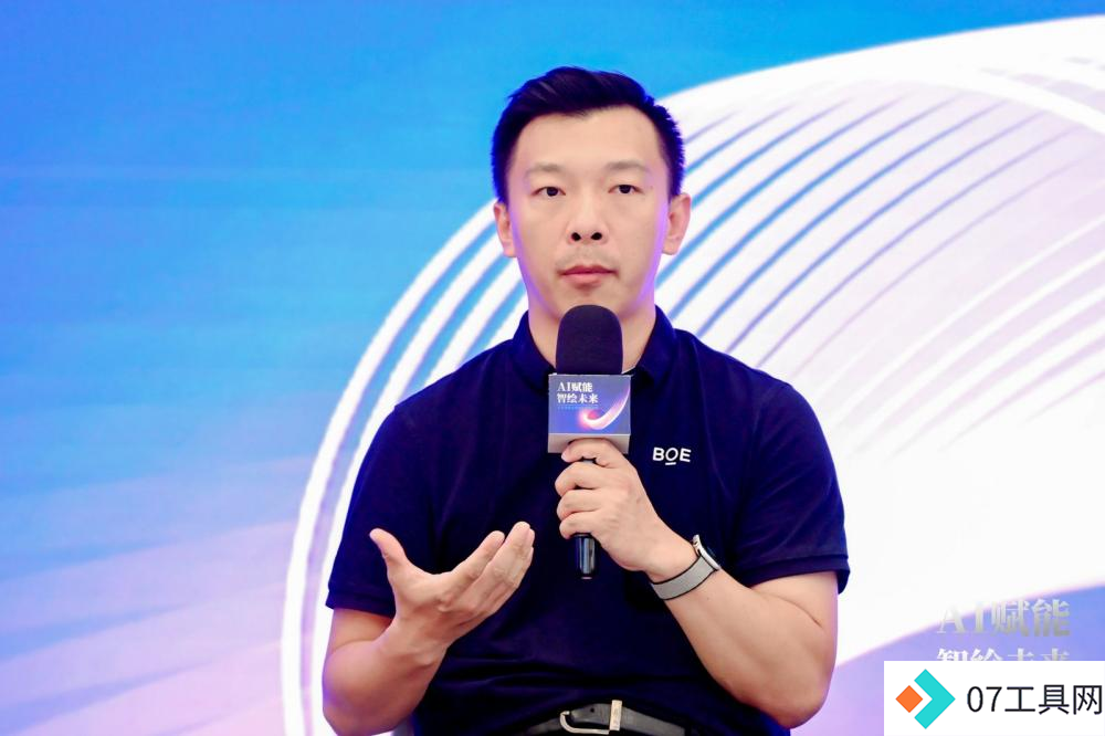 AI赋能 智绘未来——人工智能应用创新专场活动 在京成功举办 AI赋能 智绘未来——人工智能应用创新专场活动 在京成功举办