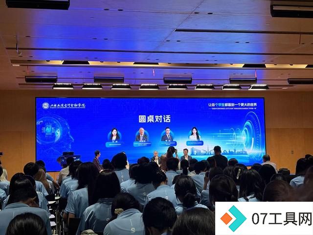 开学第一课上,这所学校的新生迎来了一位AI同学 开学第一课上,这所学校的新生迎来了一位AI同学