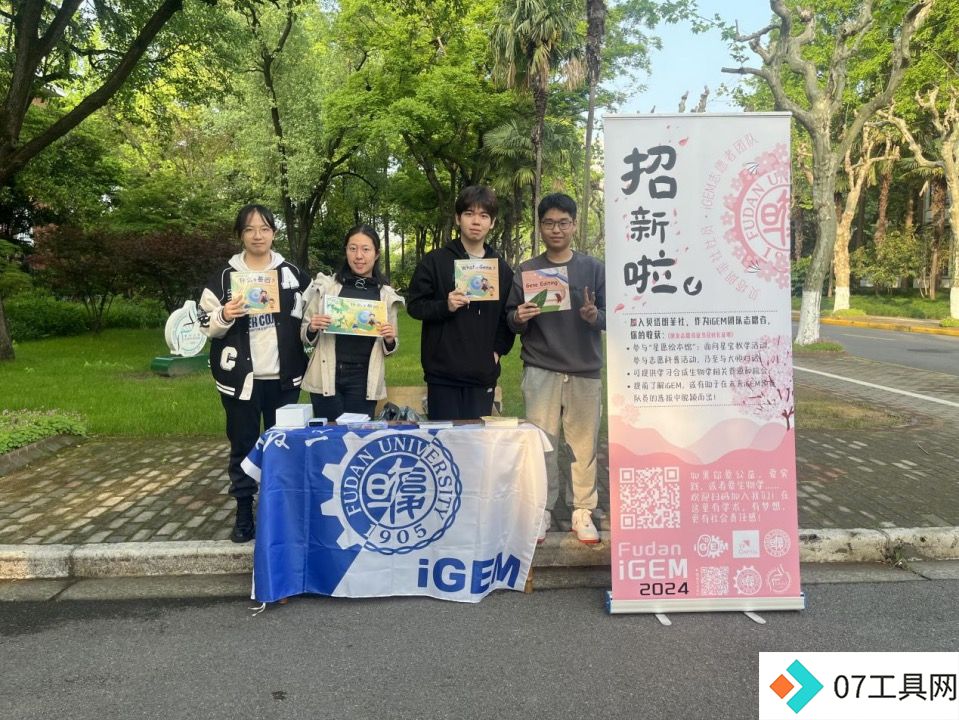 青春华章|开展脑科学、人工智能实践,我们为孤独症孩子编织科学梦 青春华章|开展脑科学、人工智能实践,我们为孤独症孩子编织科学梦