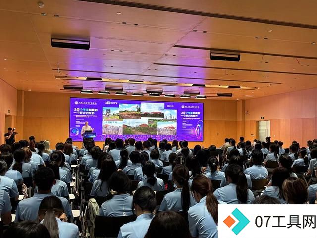 开学第一课上,这所学校的新生迎来了一位AI同学 开学第一课上,这所学校的新生迎来了一位AI同学