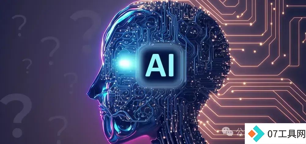 AI底层逻辑(1):离超级人工智能到来还有多远 AI底层逻辑(1):离超级人工智能到来还有多远