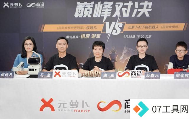 AI再次战胜国际象棋世界冠军 AI再次战胜国际象棋世界冠军