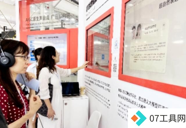 喜马拉雅以AI赋能内容创作者,构建多元“声音宇宙” 喜马拉雅以AI赋能内容创作者,构建多元“声音宇宙”