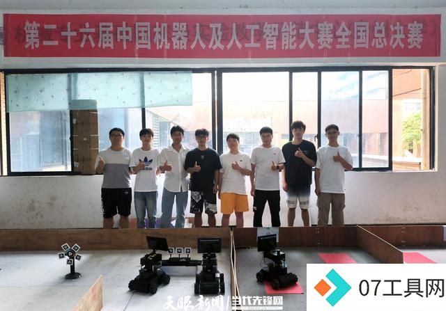 2项全国一等奖!贵州大学在中国机器人及人工智能大赛全国总决赛中获佳绩 2项全国一等奖!贵州大学在中国机器人及人工智能大赛全国总决赛中获佳绩