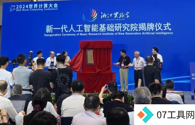人工智能赋能新型工业化讨论热烈 如何让“云”连接起来 人工智能赋能新型工业化讨论热烈 如何让“云”连接起来