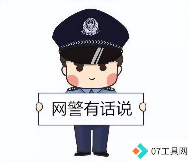 警惕AI背后的陷阱,有图未必有真相! 警惕AI背后的陷阱,有图未必有真相!