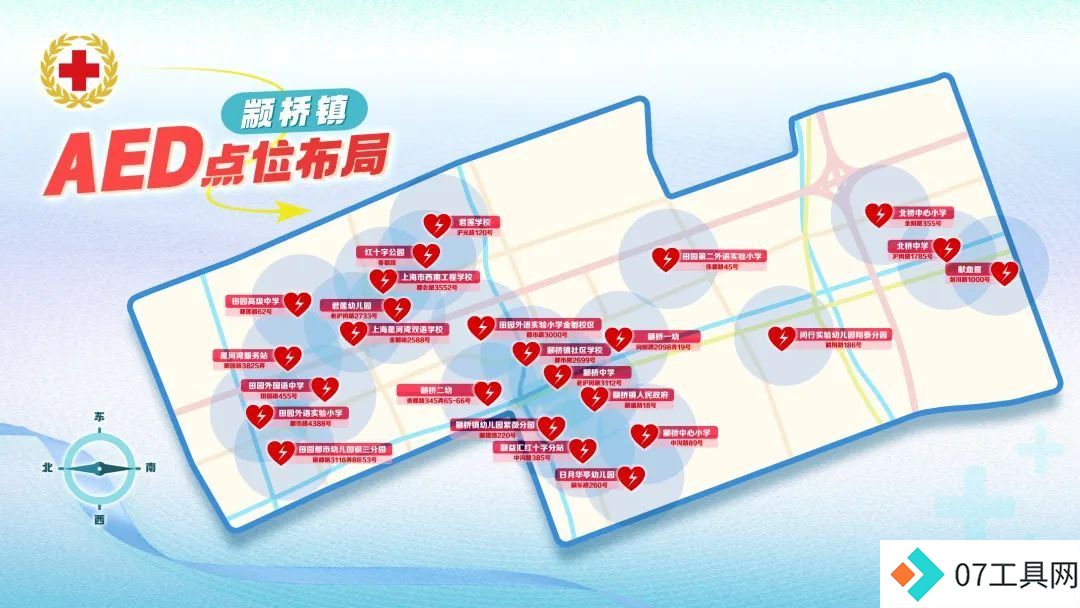 干货满满!闵行这里成立名校长工作室、发布人工智能课程,还有…… 干货满满!闵行这里成立名校长工作室、发布人工智能课程,还有……