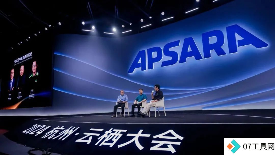 力度前所未有!阿里云宣布全力投入AI大基建 力度前所未有!阿里云宣布全力投入AI大基建
