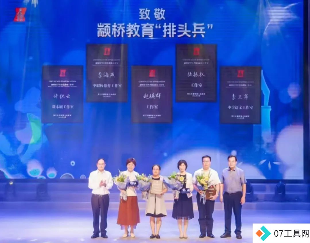 干货满满!闵行这里成立名校长工作室、发布人工智能课程,还有…… 干货满满!闵行这里成立名校长工作室、发布人工智能课程,还有……