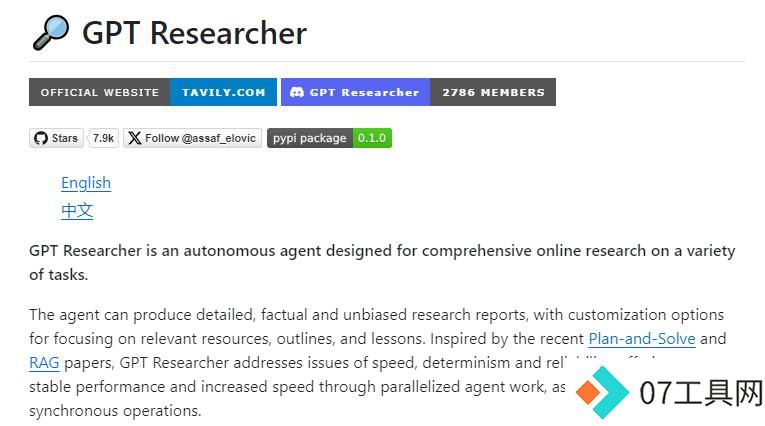 AI智能体如何落地教育?看AI Agent在教育领域的应用 AI智能体如何落地教育?看AI Agent在教育领域的应用