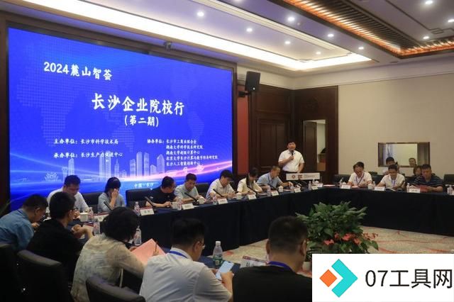 抢抓“人工智能+”风口,这场企业院校行活动搭建协同创新桥梁 抢抓“人工智能+”风口,这场企业院校行活动搭建协同创新桥梁