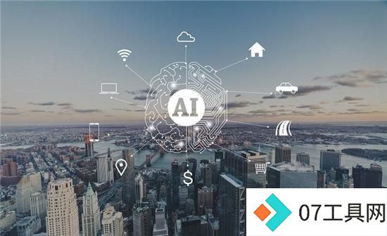 IDC预测:到2030年,人工智能(AI)将为全球经济贡献19.9万亿美元 IDC预测:到2030年,人工智能(AI)将为全球经济贡献19.9万亿美元