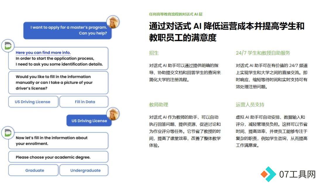 AI智能体如何落地教育?看AI Agent在教育领域的应用 AI智能体如何落地教育?看AI Agent在教育领域的应用