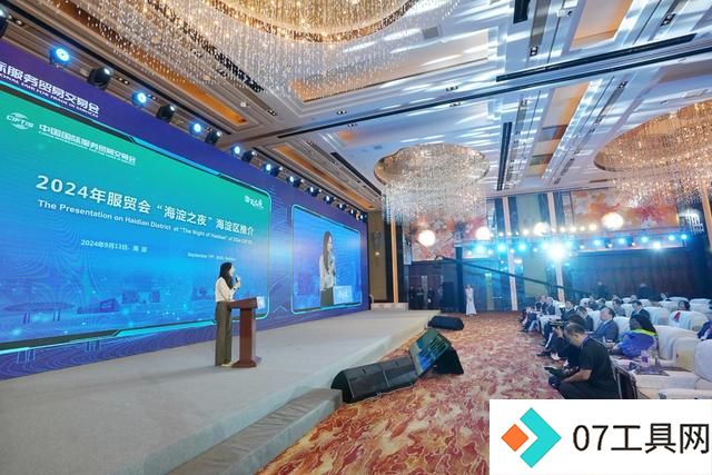 聚焦人工智能,“海淀之夜”发布新产品新成果 聚焦人工智能,“海淀之夜”发布新产品新成果