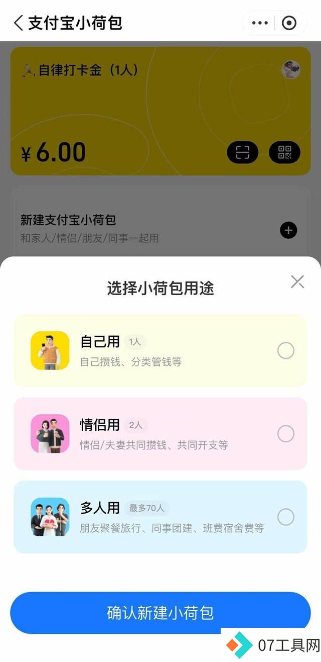 00后开始用AI 剧本杀攒钱了 00后开始用AI 剧本杀攒钱了