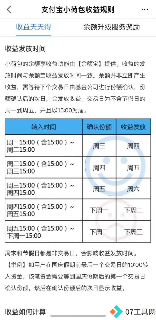 00后开始用AI 剧本杀攒钱了 00后开始用AI 剧本杀攒钱了