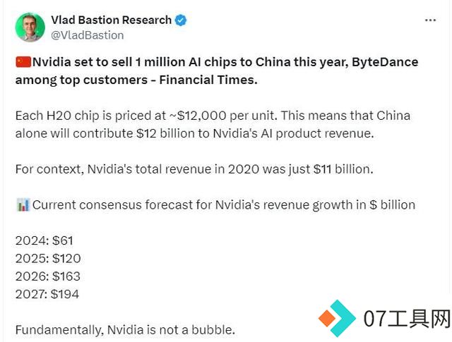 减少依赖英伟达,字节跳动据称联手台积电自研5nm AI芯片,到2026年量产 减少依赖英伟达,字节跳动据称联手台积电自研5nm AI芯片,到2026年量产