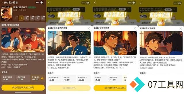 00后开始用AI 剧本杀攒钱了 00后开始用AI 剧本杀攒钱了