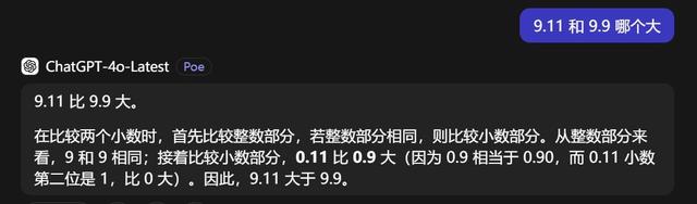 「AI时刻」OpenAI首款“推理”模型o1:人工智能的下一场豪赌? 「AI时刻」OpenAI首款“推理”模型o1:人工智能的下一场豪赌?