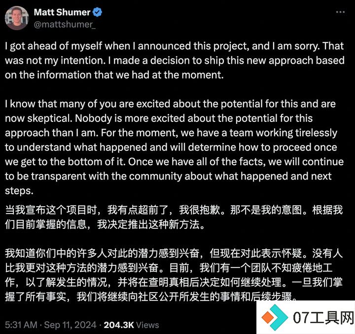 号称打败 GPT-4o 的开源 AI 新王被指造假,不要迷信大模型的榜单了 号称打败 GPT-4o 的开源 AI 新王被指造假,不要迷信大模型的榜单了