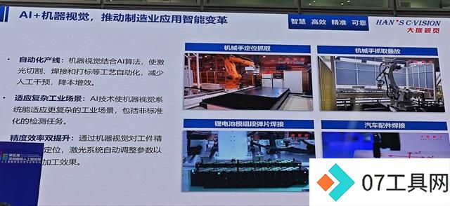 看完人工智能展,我们发现这些“人”正超乎想象 看完人工智能展,我们发现这些“人”正超乎想象