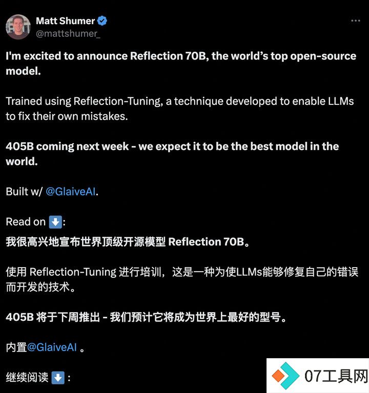 号称打败 GPT-4o 的开源 AI 新王被指造假,不要迷信大模型的榜单了 号称打败 GPT-4o 的开源 AI 新王被指造假,不要迷信大模型的榜单了