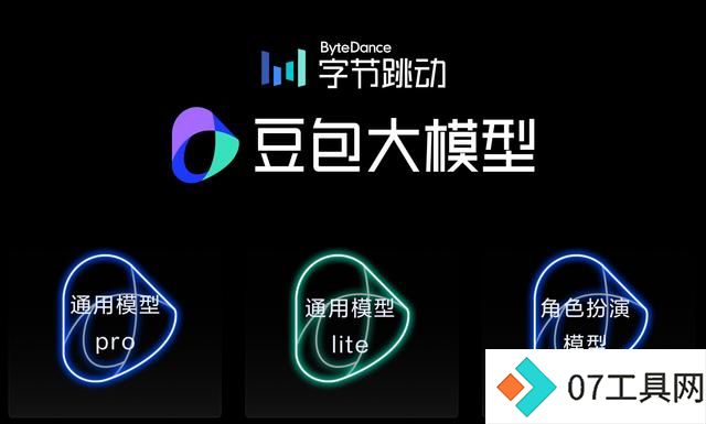 字节AI耳机要来了?互联网大厂扎堆做AI硬件,谁成了? 字节AI耳机要来了?互联网大厂扎堆做AI硬件,谁成了?