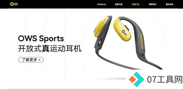 字节AI耳机要来了?互联网大厂扎堆做AI硬件,谁成了? 字节AI耳机要来了?互联网大厂扎堆做AI硬件,谁成了?
