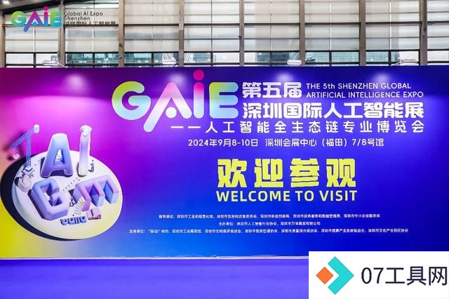 看完人工智能展,我们发现这些“人”正超乎想象 看完人工智能展,我们发现这些“人”正超乎想象