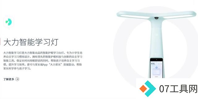 字节AI耳机要来了?互联网大厂扎堆做AI硬件,谁成了? 字节AI耳机要来了?互联网大厂扎堆做AI硬件,谁成了?