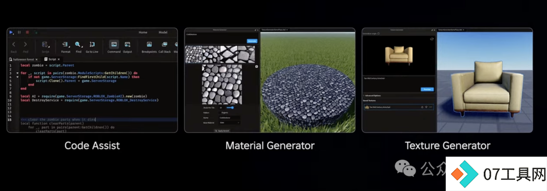 Roblox官宣AI秒生3D物体模型,引爆10亿玩家游戏新世界 Roblox官宣AI秒生3D物体模型,引爆10亿玩家游戏新世界