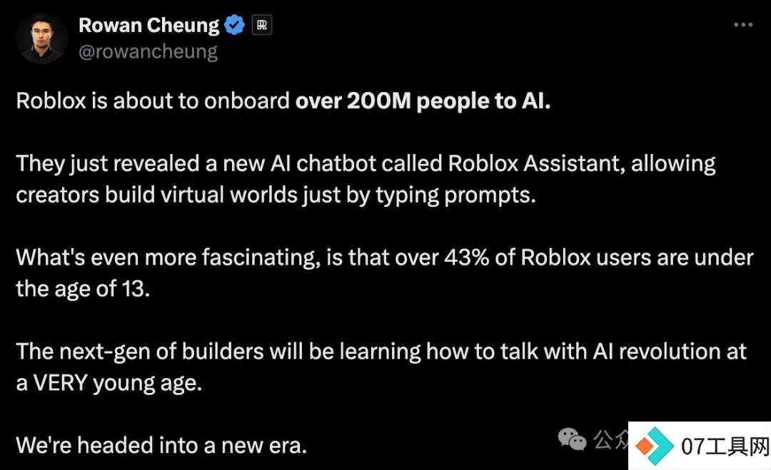 Roblox官宣AI秒生3D物体模型,引爆10亿玩家游戏新世界 Roblox官宣AI秒生3D物体模型,引爆10亿玩家游戏新世界