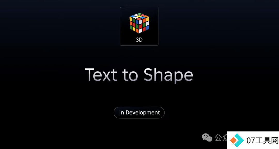Roblox官宣AI秒生3D物体模型,引爆10亿玩家游戏新世界 Roblox官宣AI秒生3D物体模型,引爆10亿玩家游戏新世界