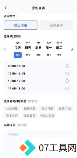 未来教育:AI教师替代还是助力?成都南区学校的创新探索 未来教育:AI教师替代还是助力?成都南区学校的创新探索