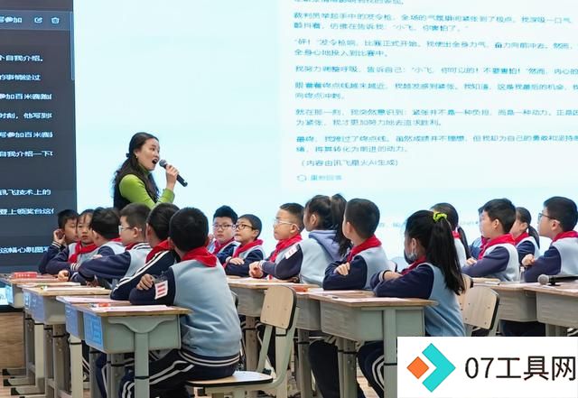未来教育:AI教师替代还是助力?成都南区学校的创新探索 未来教育:AI教师替代还是助力?成都南区学校的创新探索