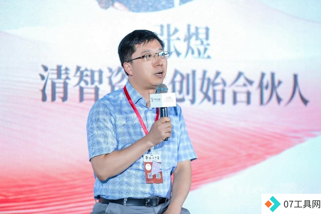 走向AGI时代:投资人与创业者如何应对人工智能的未来挑战 走向AGI时代:投资人与创业者如何应对人工智能的未来挑战