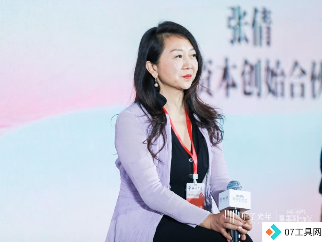 走向AGI时代:投资人与创业者如何应对人工智能的未来挑战 走向AGI时代:投资人与创业者如何应对人工智能的未来挑战