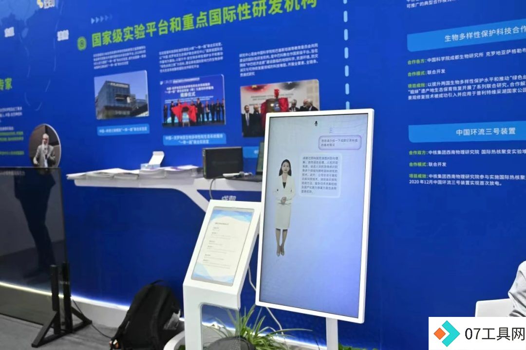 成都人工智能崛起:技术突破与商业化的成功之道 成都人工智能崛起:技术突破与商业化的成功之道