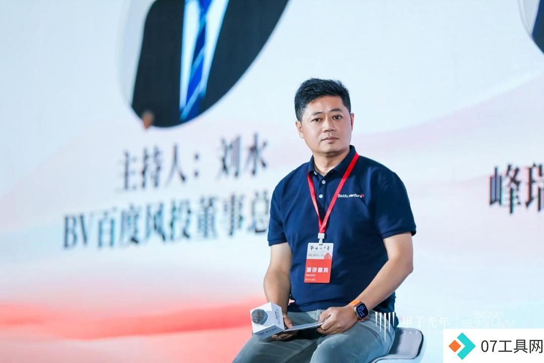 走向AGI时代:投资人与创业者如何应对人工智能的未来挑战 走向AGI时代:投资人与创业者如何应对人工智能的未来挑战