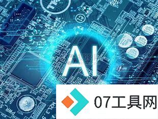 人工智能赋能高校教育:探索人机协同与学术诚信的边界 人工智能赋能高校教育:探索人机协同与学术诚信的边界