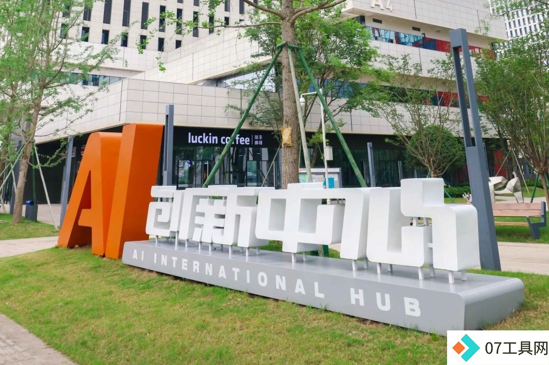 成都人工智能崛起:技术突破与商业化的成功之道 成都人工智能崛起:技术突破与商业化的成功之道
