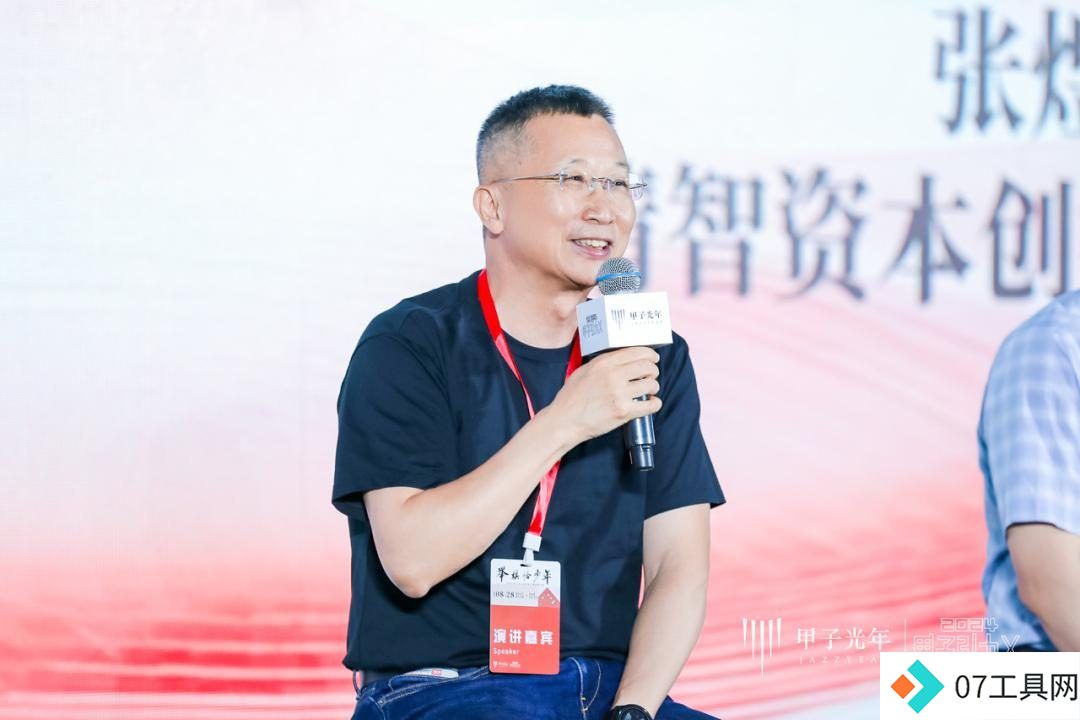 走向AGI时代:投资人与创业者如何应对人工智能的未来挑战 走向AGI时代:投资人与创业者如何应对人工智能的未来挑战